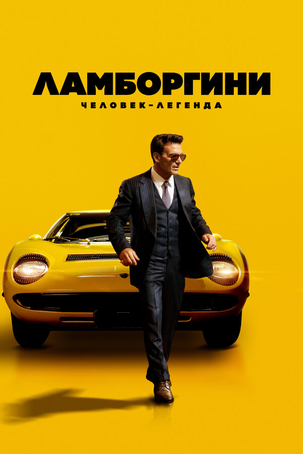 Постер сериала